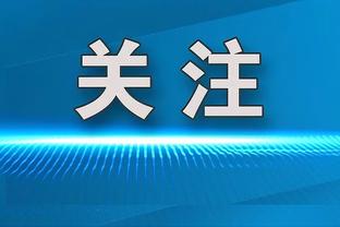 两年折价一半！曼联22年1亿欧买安东尼 本赛季0球0助无队半价接盘