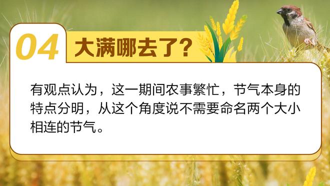 阿诺德在英超中送出57次助攻，追平罗伯逊创造的后卫助攻纪录