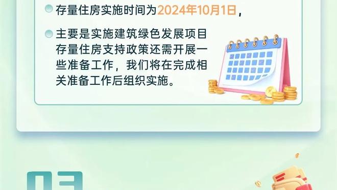 韩国国奥队主帅：球队1月赴欧拉练 U23亚洲杯很难征召旅欧球员