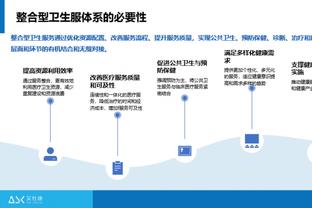 雷竞技哪里可以下载截图2