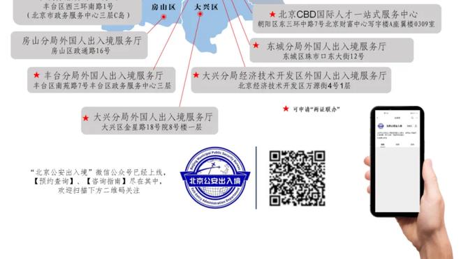 潮男团来袭？快船主场迎战热火 小卡复出&四巨头领衔赛前出场秀